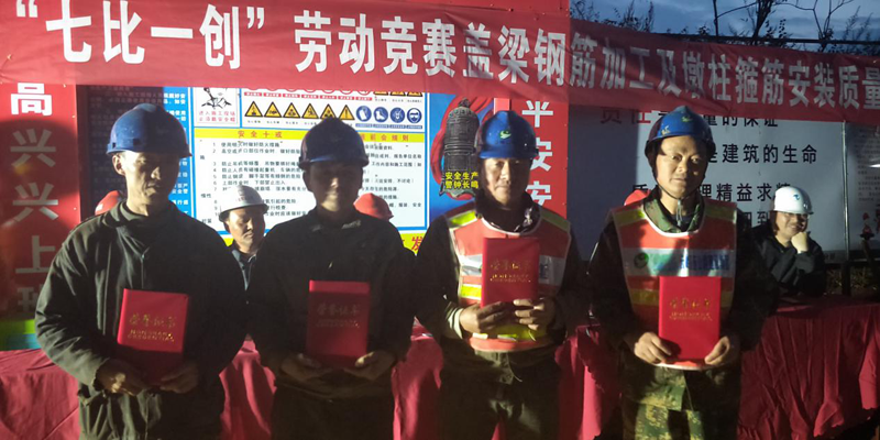 1540177544543749.png 聯(lián)合公司參賽職工獲獎(jiǎng).png