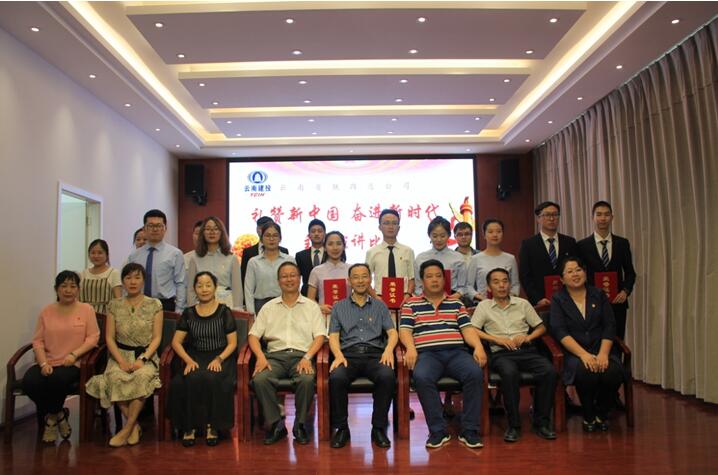 1559199629115682.jpg 合影.jpg