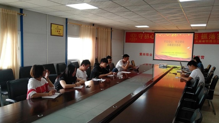 1567409080342748.jpg 一直管主題團(tuán)日活動.jpg