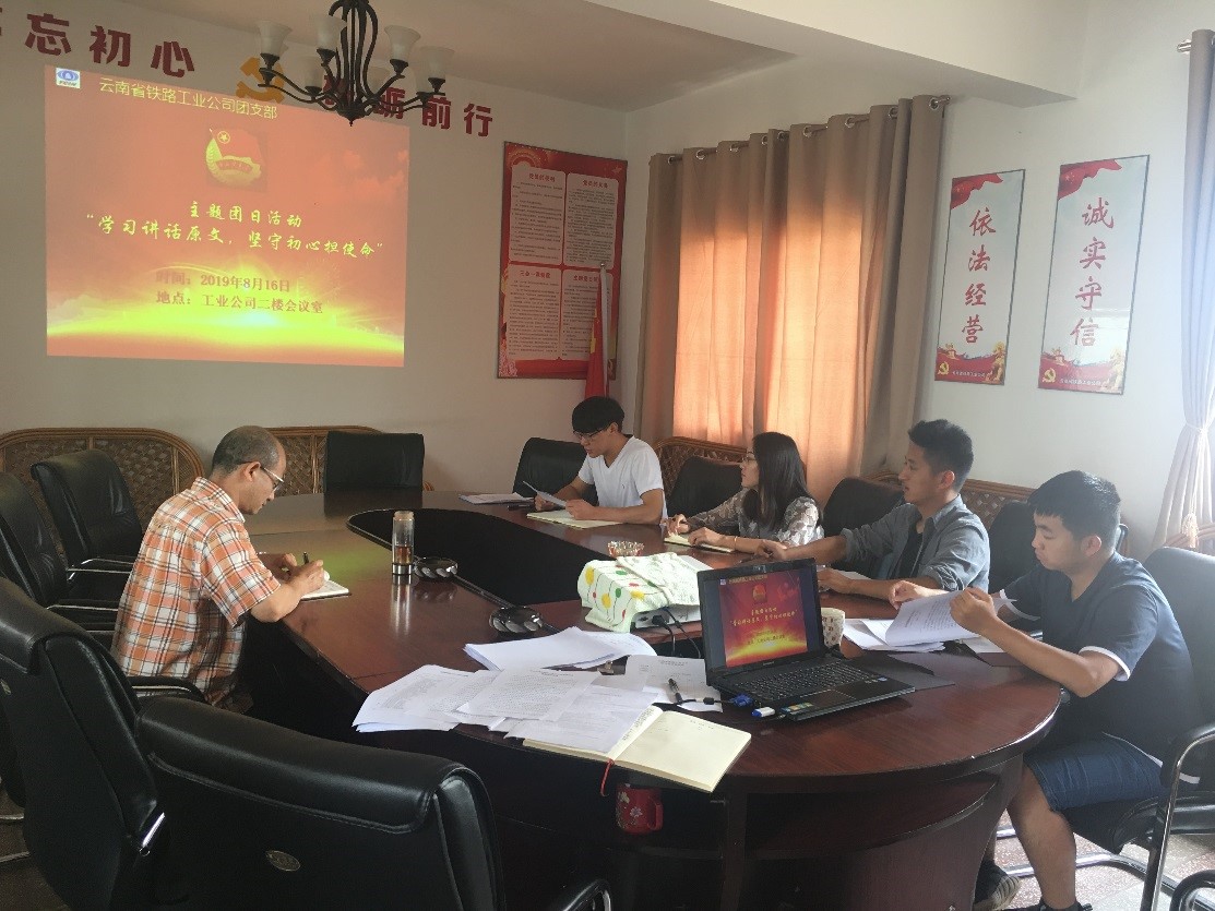 1567409620891532.jpg 工業(yè)公司團(tuán)日活動.jpg