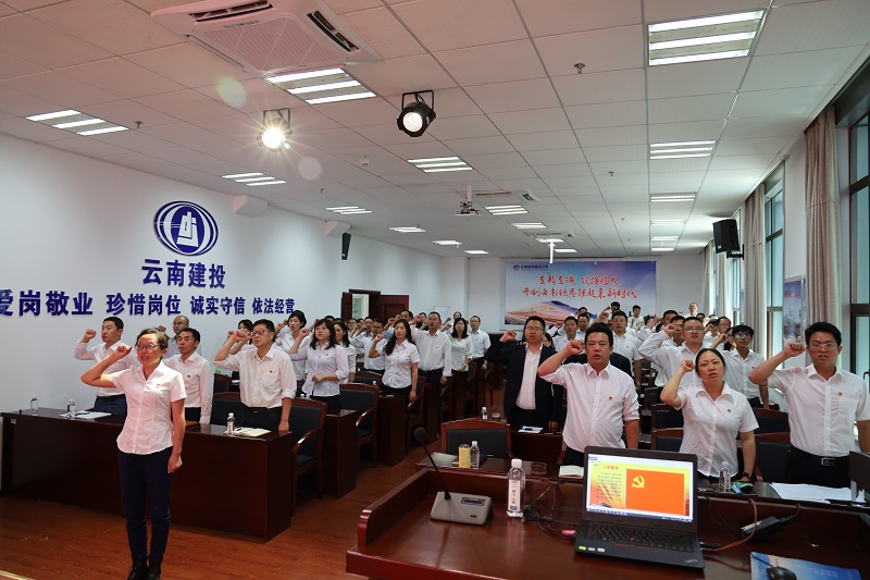 1593568914139358.jpg 重溫入黨誓詞1.JPG