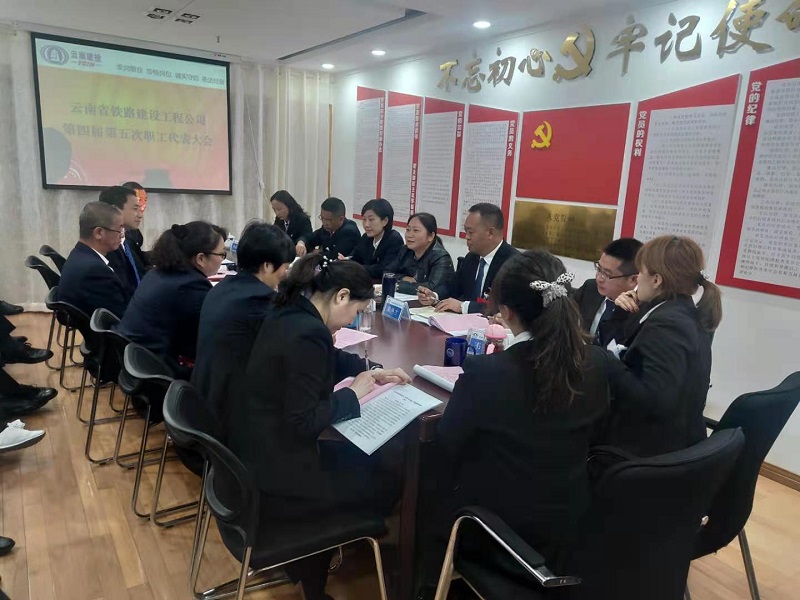 1614829237485562.jpg 鐵建司職代會1.jpg