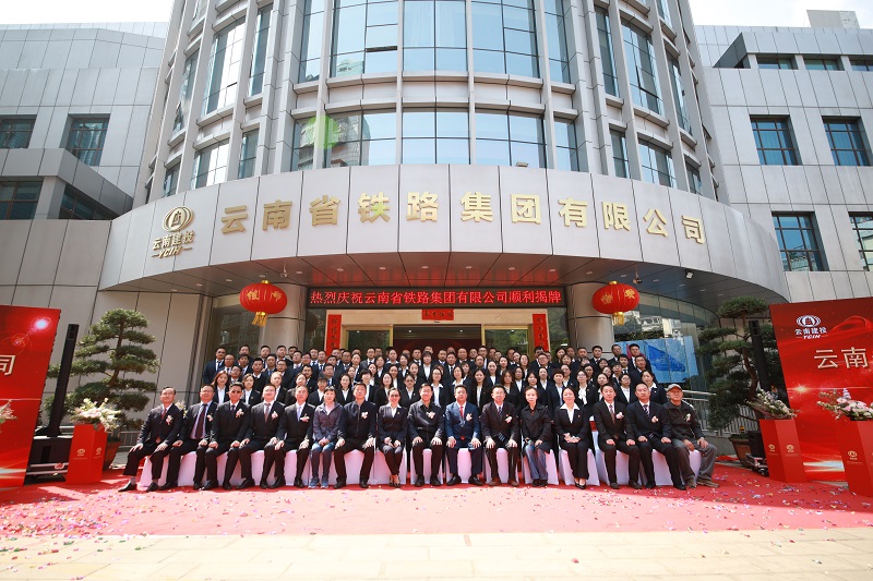 1616644520230595.jpg 全體合影1.JPG