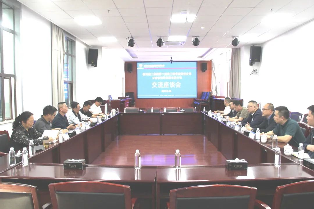 2022-05-10-公司與貴州建工集團(tuán)第二建筑工程有限公司交流座談1.jpg