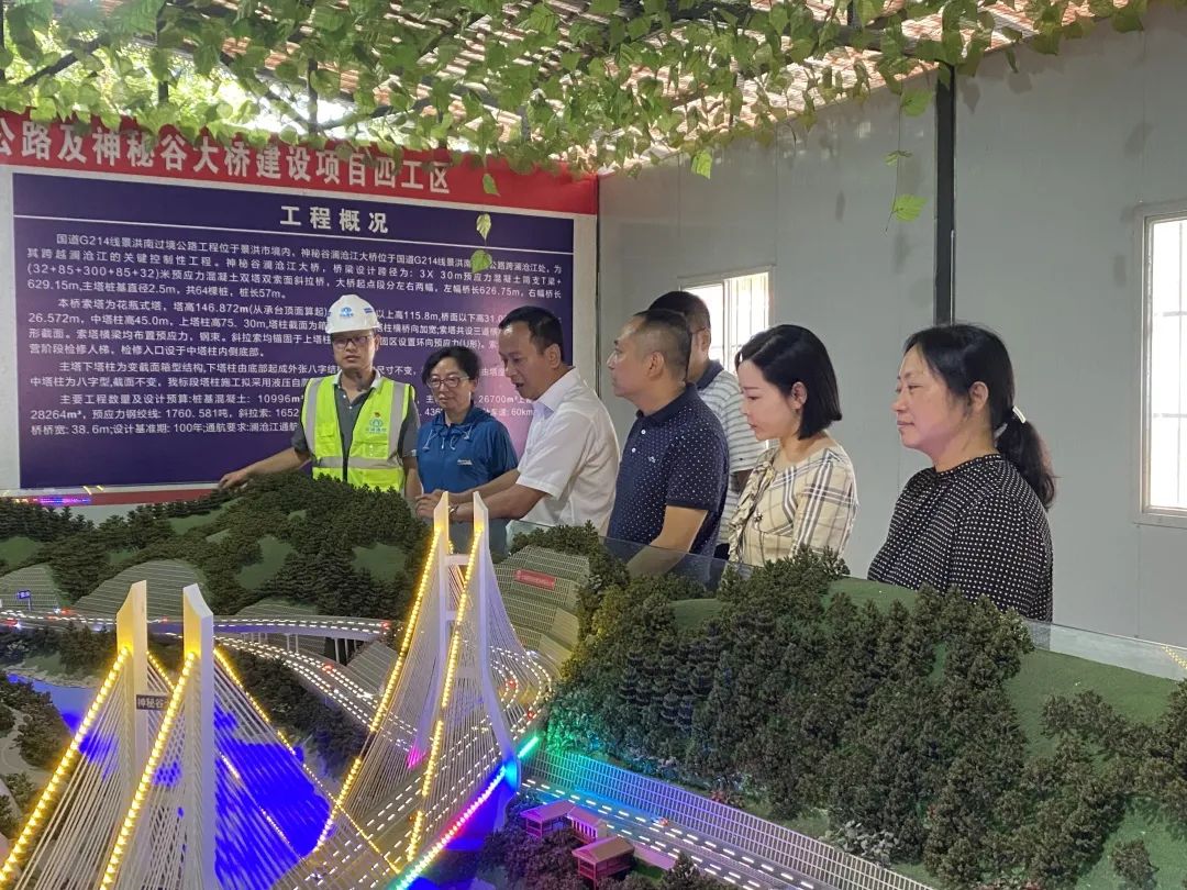 1654737443671777.jpg 2022-06-07-【一線工作法】張聯(lián)紅帶隊到景洪神秘谷瀾滄江特大橋項目進(jìn)行安全生產(chǎn)檢查.jpg