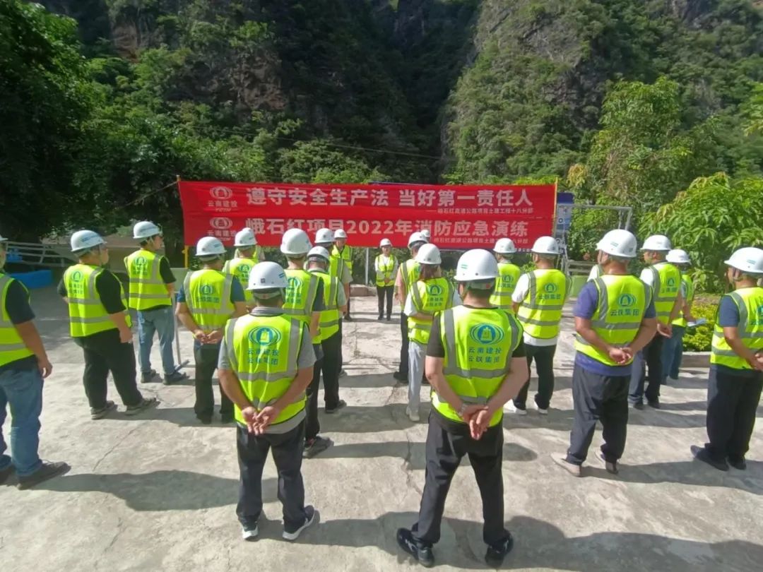 1656385914731994.jpg 【安全月專題】李元鴻出席峨石紅項目消防應(yīng)急演練活動1.jpg