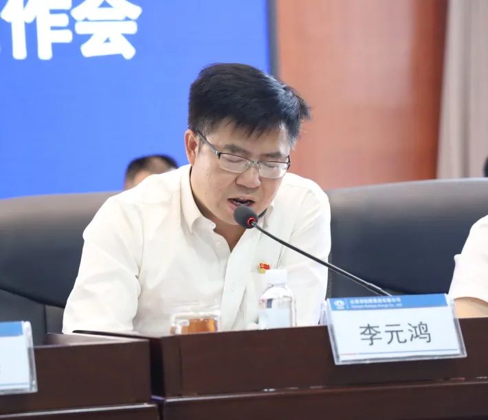 1659492601889102.jpg 凝心聚力抓落實(shí) 聚焦主業(yè)謀發(fā)展 公司召開(kāi)2022年年中工作會(huì)3.jpg