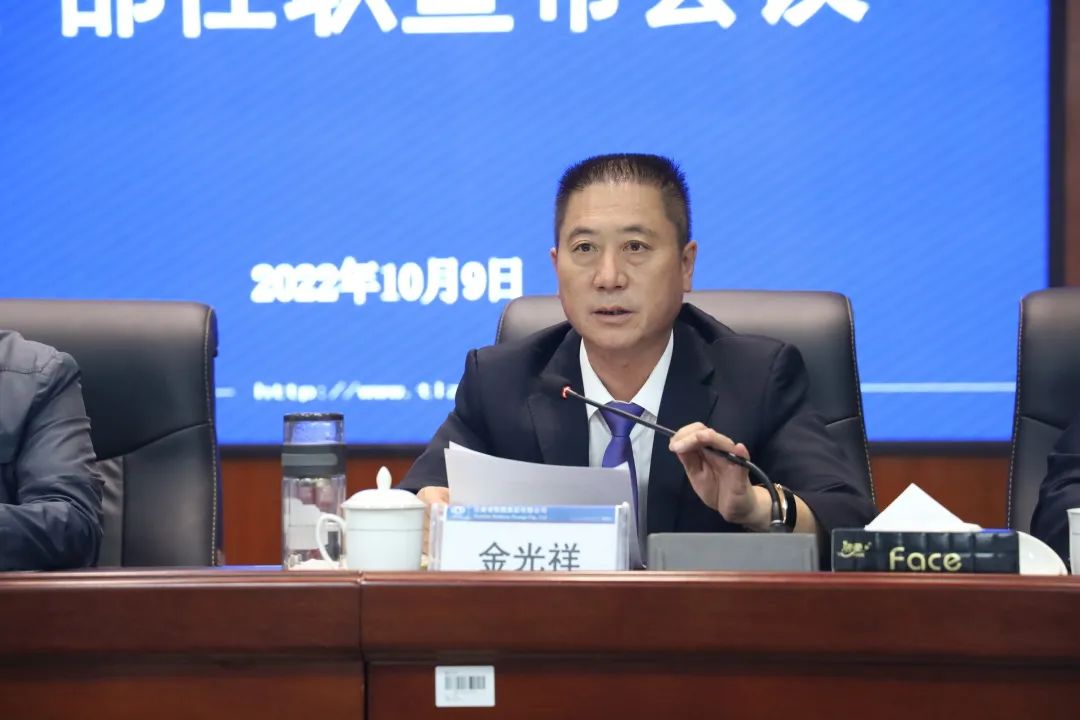 2022-10-11-公司召開干部大會宣布集團黨委決定 李元鴻任公司黨委副書記、副董事長、總經(jīng)理，柳德勝任公司副總經(jīng)理2.jpg