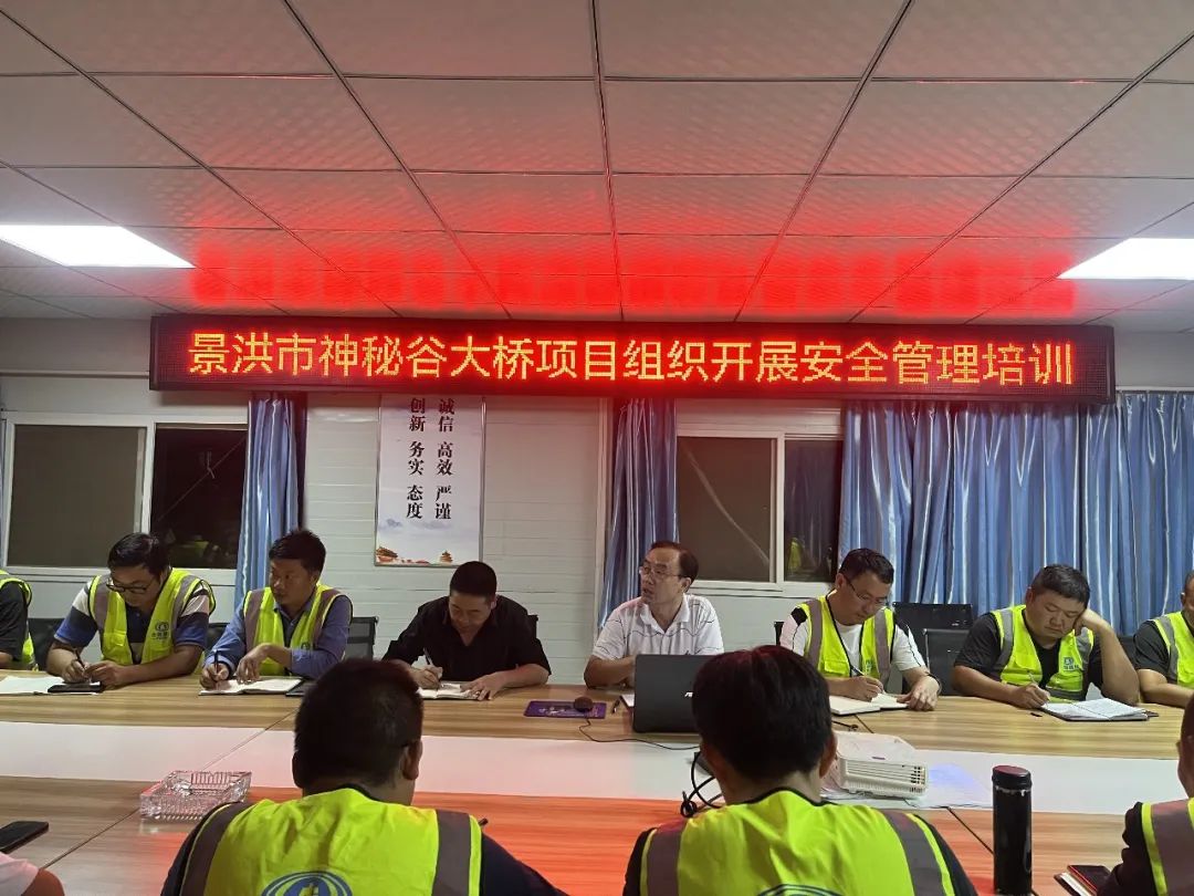 1667178796267701.jpg 2022-10-28-李光正到景洪項(xiàng)目開展安全教育培訓(xùn).jpg