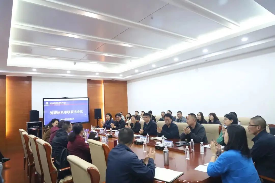 2022-11-8-公司順利通過管理體系貫標(biāo)外審1.jpg