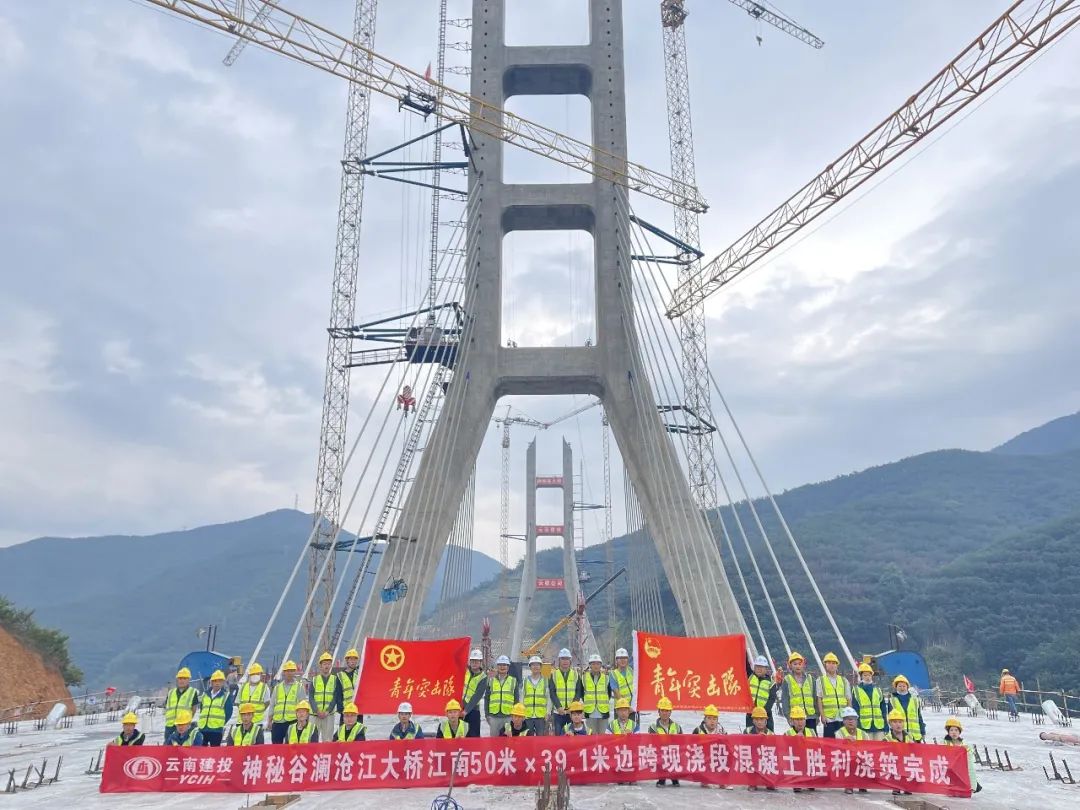2022-12-17-雙塔斜拉，敢打必勝！景洪項(xiàng)目江南岸邊跨第二次頂板澆筑順利完成！.jpg