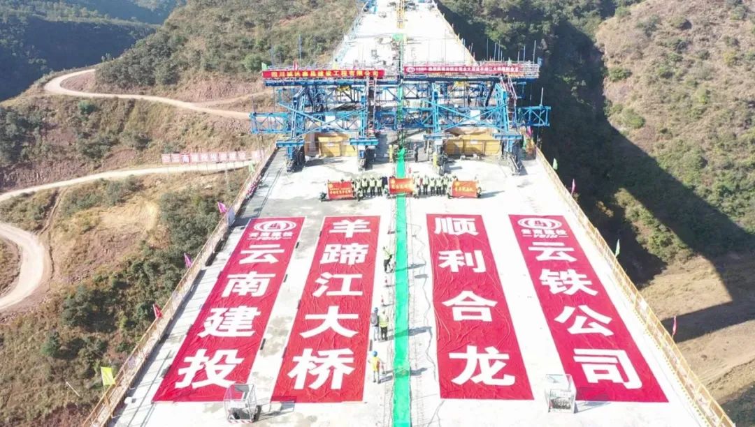 2022-12-24-剛構(gòu)過江，銀龍起舞——永大高速羊蹄江大橋合龍！.jpg