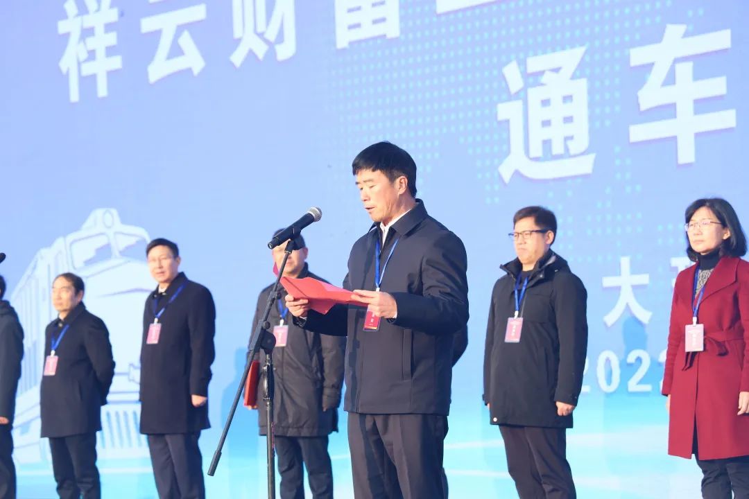 1672712435816796.jpg 2022-12-29-云南省最大鐵路專用線——祥云財富鐵路專用線開通運營4.jpg