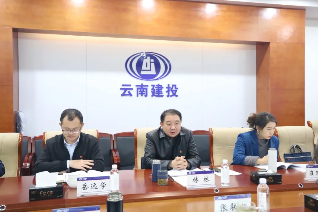 1676269485821464.jpg 2023-2-13-公司黨委召開2022年度黨員領(lǐng)導(dǎo)干部民主生活會(huì)1.jpg